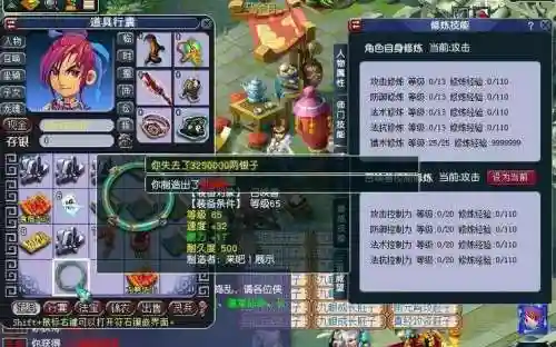梦幻150装备怎么幻化160，梦幻150装备幻化技巧插图1