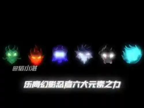 元素幻灭是多少级技能，元素之力幻象插图