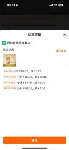 d3怎么赌装备，d3装备app插图