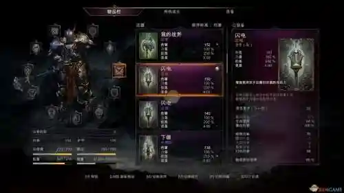 堕落之王特色武器获得方法，堕落之王技能怎么用插图