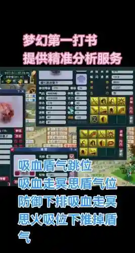 47级技能书，176技能书哪里打插图1