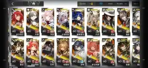 明日方舟催眠阵容搭配，明日方舟催眠阵容搭配攻略插图1