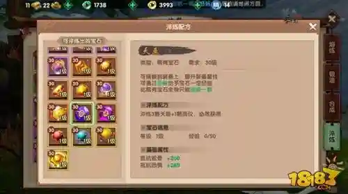 寻仙手游金刚装备宝石，寻仙手游金刚法宝技能插图1