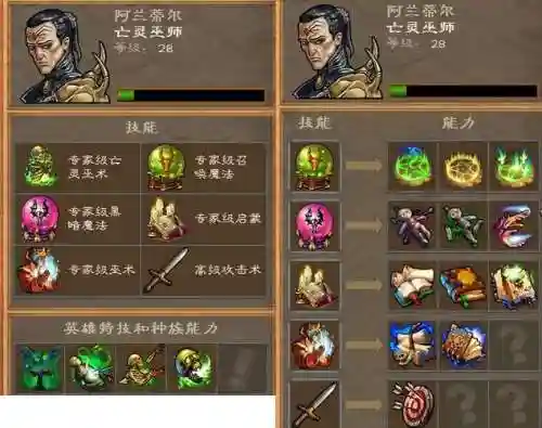 英雄无敌5装备怎么获得，英雄无敌5攻略心得插图1