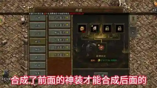 传奇武器觉醒武器，传奇武器合成插图