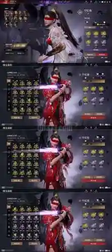 怎么重新领取灵越武器，怎么重新领取灵越武器皮肤插图1