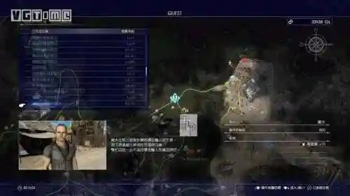 最终幻想15猎人升级攻略,最终幻想15全狩猎任务多少个插图1 最终幻想15猎人升级攻略,最终幻想15全狩猎任务多少个插图1