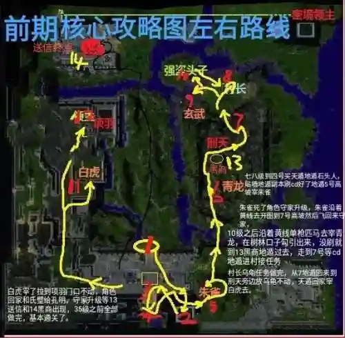 守剑阁地图攻略，守卫剑阁怎么过插图