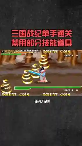 三国战纪诸葛亮武器捡，三国战纪诸葛亮怎么拿武器插图1