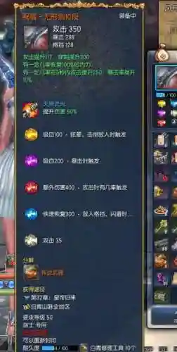 剑灵洪门修炼场攻略,剑灵洪门修为怎么兑换插图1 剑灵洪门修炼场攻略,剑灵洪门修为怎么兑换插图1