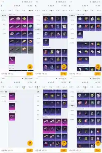 魔力手游7级装备配方，魔力手游7级装备配方怎么获得插图1
