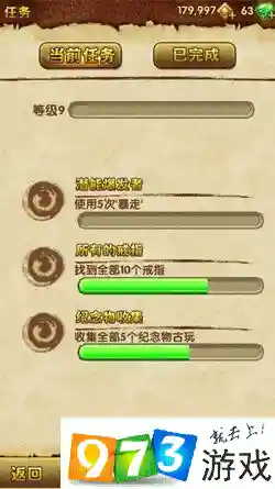 神庙2技能升哪个，神庙2暴走道具在哪里插图
