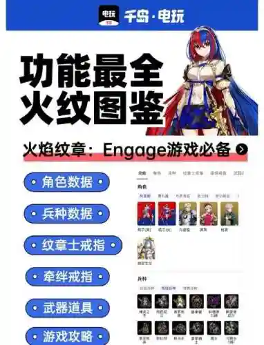火纹手游武器炼成，火纹技巧影响什么插图