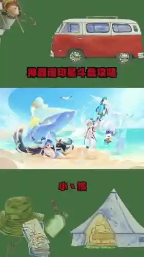 梦幻西游2魂印星斗盘攻略，梦幻西游2魂印星斗盘攻略视频插图1