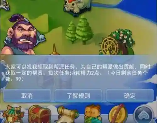 梦幻西游怎么设置敌对，梦幻西游怎么设置敌对角色插图1
