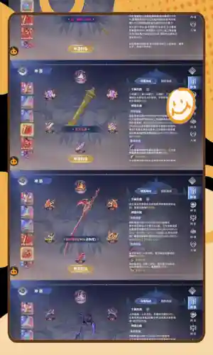 魂师对决猫智阵容搭配，魂师对决猫怎么打悬赏插图1