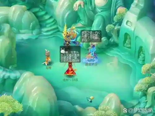 梦幻西游摄灵珠翻倍几率，梦幻西游摄灵珠翻倍几率怎么算插图