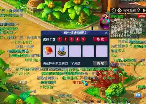 梦幻西游铃铛怎么得到,梦幻铃铛任务怎么做插图1 梦幻西游铃铛怎么得到,梦幻铃铛任务怎么做插图1