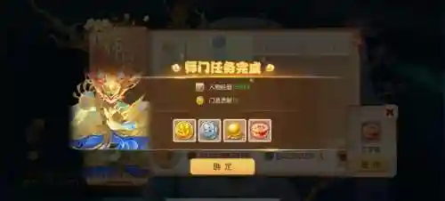 梦幻西游手游师傅在哪，梦幻西游手游师傅在哪直播插图