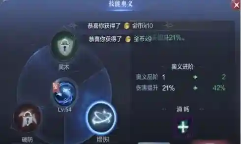 全民奇迹攻略法师，全民奇迹法师怎么玩厉害插图1