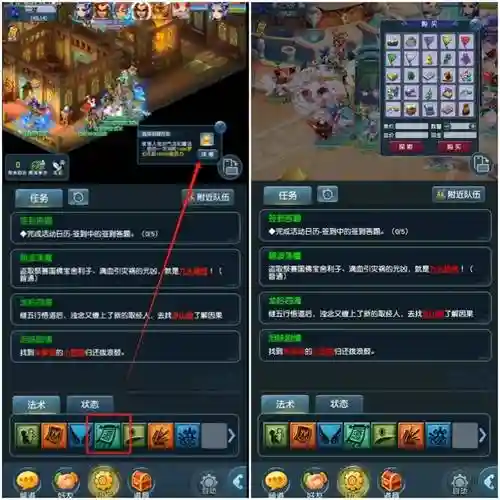 梦幻西游手机号关联设置，梦幻西游手机号关联设置怎么弄插图