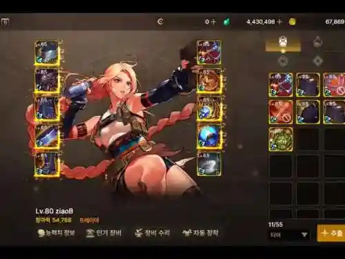 地下城韩服搭配阵容，韩服地下城最新活动插图1