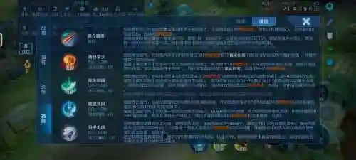 王者荣耀新英雄技能怎么用，王者新英雄技能介绍视频插图
