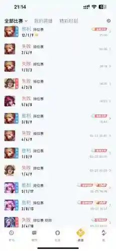 王者星耀人机阵容搭配，星耀排位人机插图1