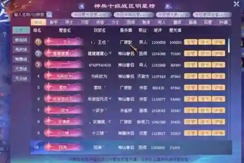 倩女国庆活动攻略，倩女周年庆活动攻略插图1
