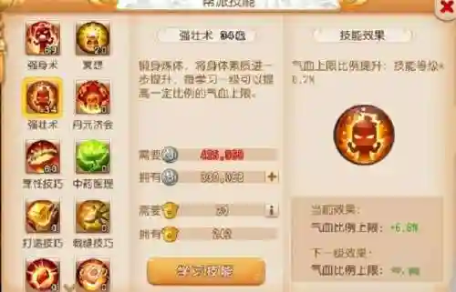 梦幻西游2新区老区，梦幻西游新区老区是什么意思插图1