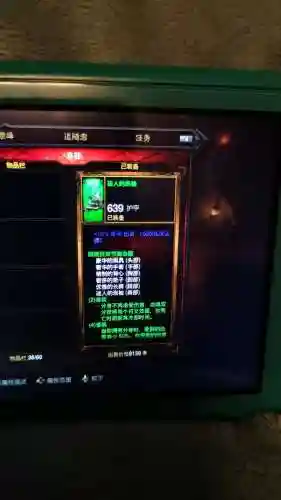 暗黑3赛季装备入仓库，暗黑破坏神3赛季装备邮寄插图1