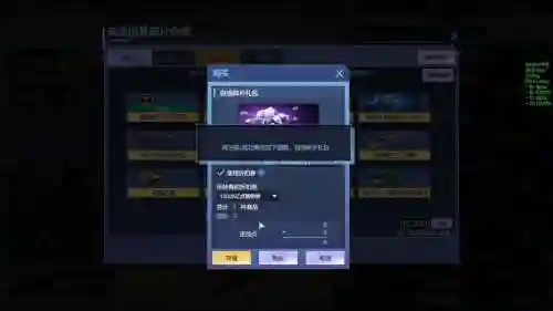 逆战自选打的武器分解合适吗，逆战自选道具打穿多少碎片插图1