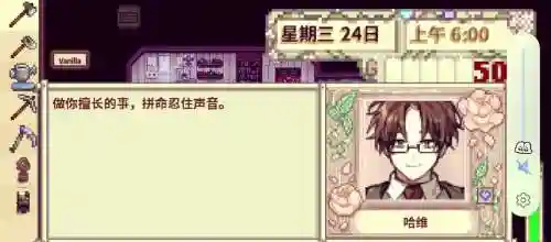 七宗罪游戏攻略电脑版，七宗罪游戏安卓版插图