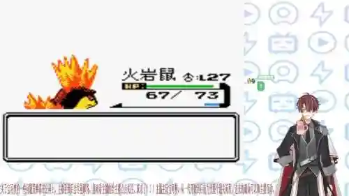 口袋妖怪银飞行技能，口袋妖怪银技能机介绍插图1