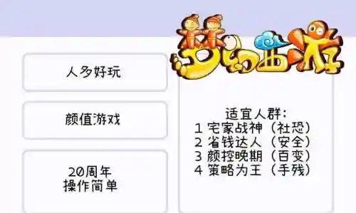 梦幻西游好多有钱人，梦幻西游有多挣钱插图1