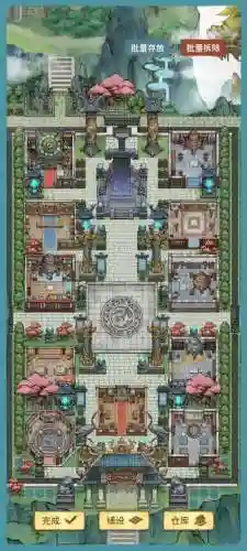 我的门派怎么搭配阵容好，我的门派攻略插图