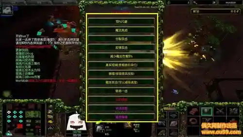 永恒守护之树英雄技能介绍，守护永恒之树隐藏英雄密码v1015插图