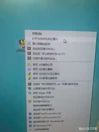 梦幻西游手游多开沙盘下载，梦幻西游手游沙盘多开安全吗插图1