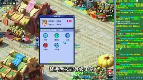梦幻西游转职重置属性点吗，梦幻西游转角色属性点重置吗插图1