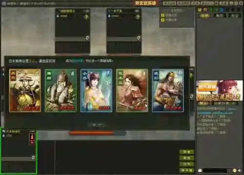 花木兰英雄杀阵容搭配，英雄杀花木兰配什么印插图