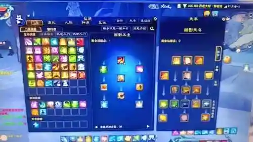 诛仙画影装备在哪里买，诛仙画影技能加点图解插图