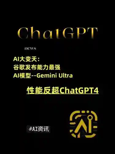 gemini武器，gemini厉害吗插图1