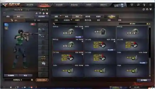 cf武器光效箱子怎么用，穿越火线武器光效宝箱怎么获得插图1