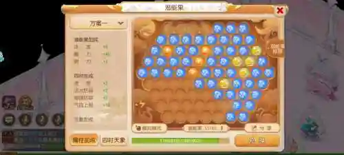 梦幻西游手游法系潜能分配，梦幻西游手游 法系插图