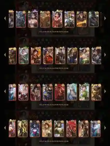 变异纹章阵容搭配推荐，变异龙纹插图1