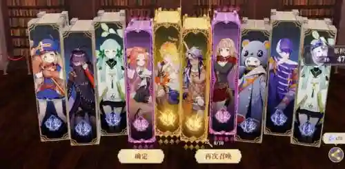 幻书启世录小王子阵容搭配，幻书启世录小王子阵容推荐插图