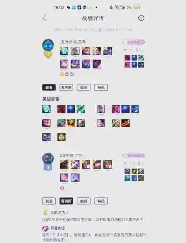 云顶之弈阵容搭配图详细,云顶之弈阵容搭配攻略插图1 云顶之弈阵容搭配图详细,云顶之弈阵容搭配攻略插图1