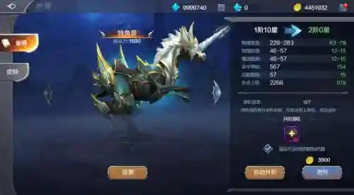 奇迹觉醒坐骑装备哪里爆，奇迹觉醒骑士攻略插图1