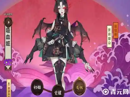 吸血姬搭配鸟阵容,吸血姬适合培养吗插图1 吸血姬搭配鸟阵容,吸血姬适合培养吗插图1