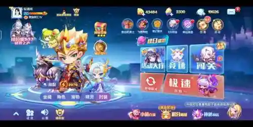 天天酷跑王者最强阵容搭配,天天酷跑王者排位赛搭配插图1 天天酷跑王者最强阵容搭配,天天酷跑王者排位赛搭配插图1